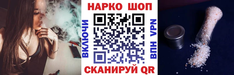 Купить ГАШ  Канабис  Alpha-PVP  МЕФ  Кирс