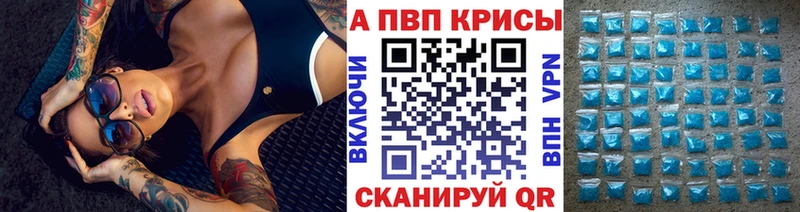 Alpha PVP кристаллы Кирс