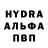КЕТАМИН VHQ Alphavertone
