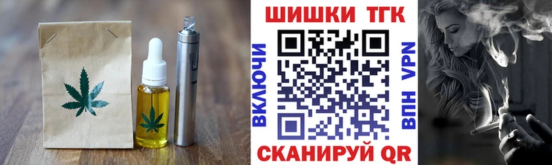 Купить закладки  Кирс  Еда ТГК марихуана 