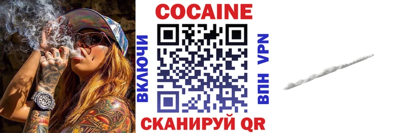 КОКАИН Боливия Купить где Кирс