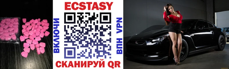 Купить где Кирс ЭКСТАЗИ таблы