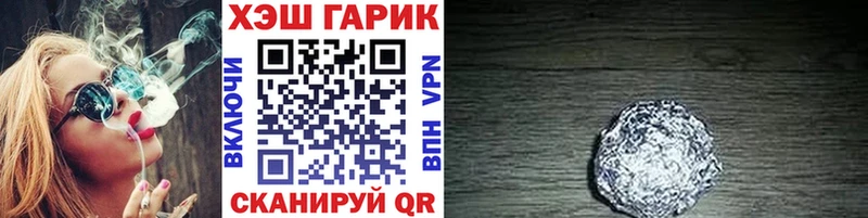 Купить где  Кирс  Гашиш VHQ 