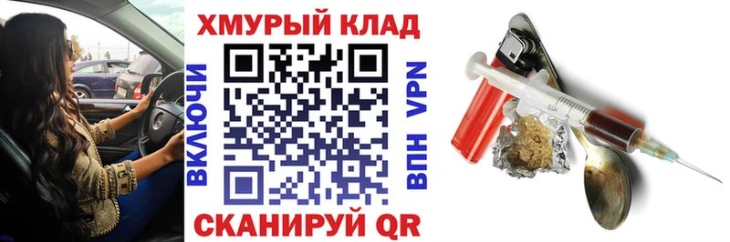 Героин герыч  Купить  Кирс 