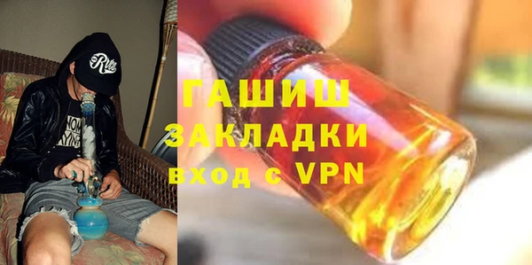 экстази Заволжск