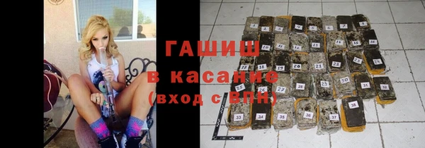 гашиш Зеленодольск