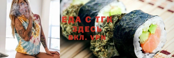 шишки Заволжье