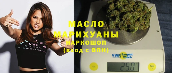 мяу мяу мука Зеленокумск