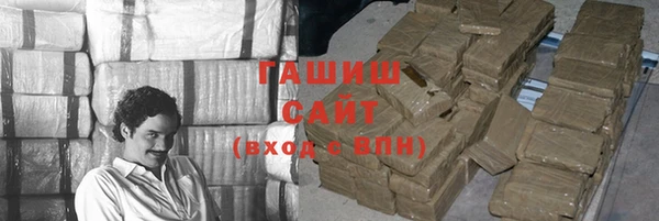 экстази Заволжск