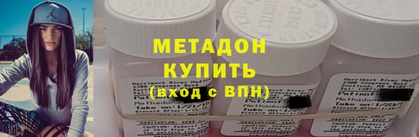 экстази Заволжск