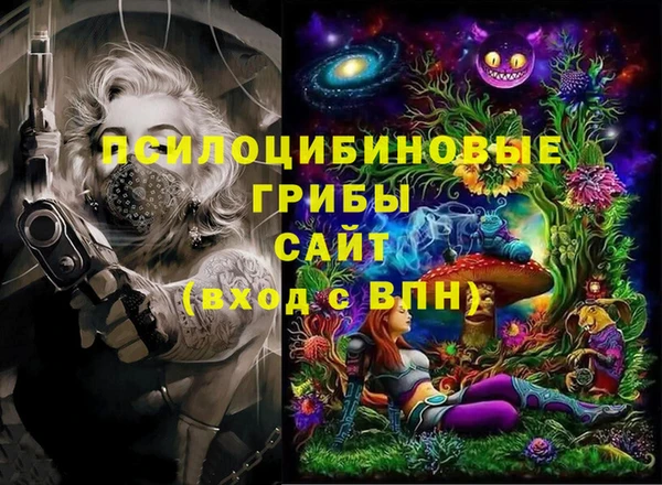 гашиш Зеленодольск