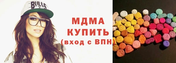 экстази Заволжск