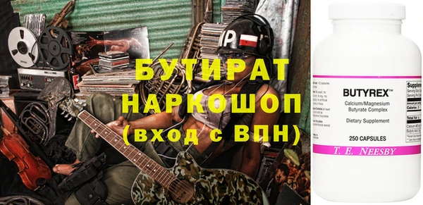 шишки Заволжье