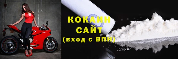мяу мяу мука Зеленокумск