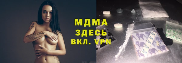 мяу мяу мука Зеленокумск
