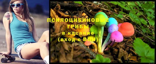 экстази Заволжск