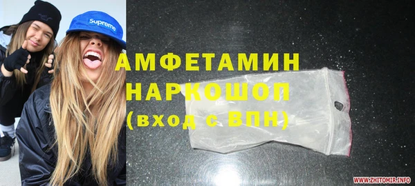 экстази Заволжск