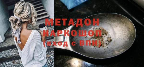шишки Заволжье