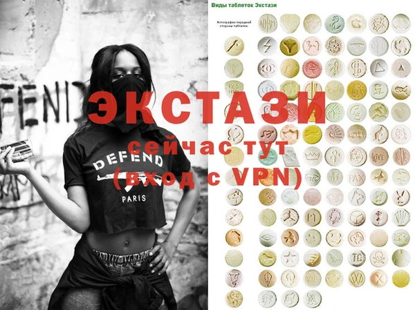 мефедрон VHQ Зерноград