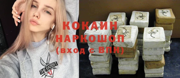 экстази Заволжск