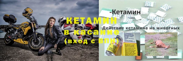 мефедрон VHQ Зерноград