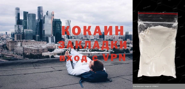 экстази Заволжск