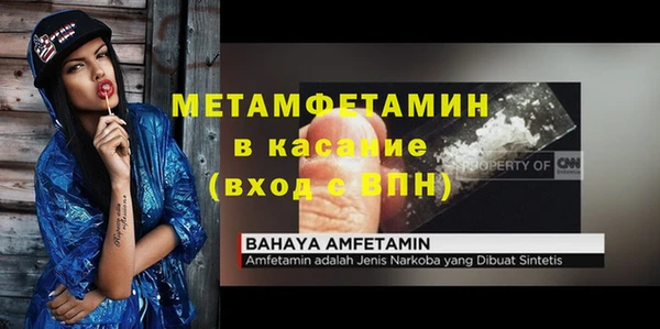 экстази Заволжск