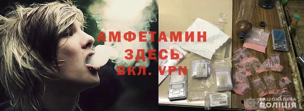 мяу мяу мука Зеленокумск