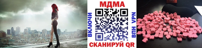 Купить закладки Кирс MDMA Molly