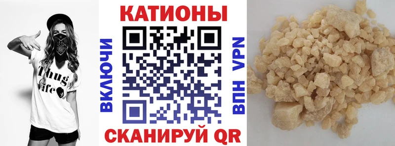Меф VHQ  Купить где  Кирс 
