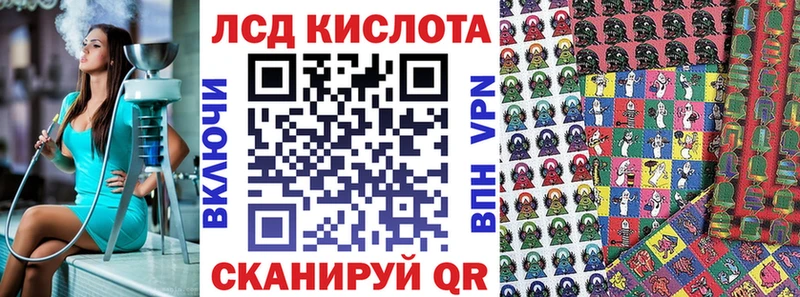 Купить закладки Кирс Марки 25I-NBOMe 1500мкг