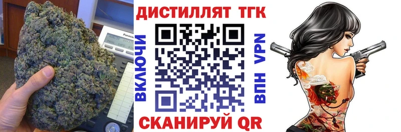 Купить закладки Кирс Дистиллят ТГК концентрат
