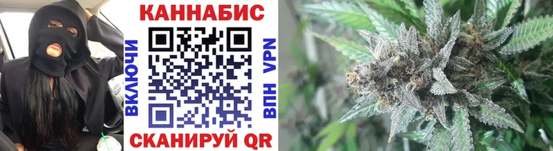 Купить  Кирс  Каннабис Ganja 